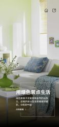 点击看大图 -iSpa