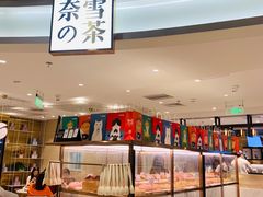 -奈雪的茶(新天地广场PRO店)