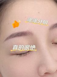 -久匠·纹眉纹绣半永久