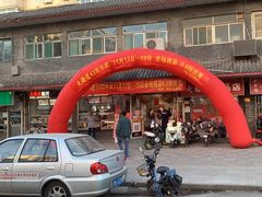 -大桥道糕点食品店(津塘路店)