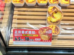 -味多美蛋糕(灯市口店)