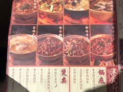 -十六蒲(桂林路店)