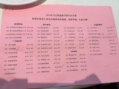 -敦煌喜宴(万达广场店)