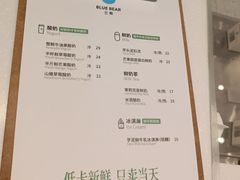 菜单-兰熊鲜奶(昌平悦荟店)