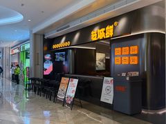 -KK ONE(京基滨河时代店)
