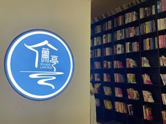 -水墨澜渟足道·SPA·传统(四望亭东关街店)