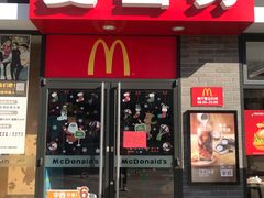 门面-麦当劳(盛兴大街店)
