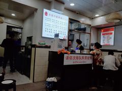 -肖家河家常面(肖家河北街店)