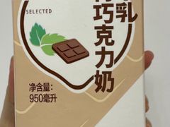-盒马鲜生(财富中心店)