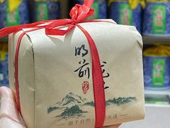 -正兴德(和平路店)