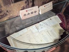 -利顺德博物馆