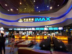 门面-万达影城(南宁印象城IMAX店)