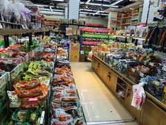 -苏州蜜字牌蜜饯(东环店)