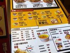 -熊吞·大碗丼烧肉饭(西市场嘉华店)