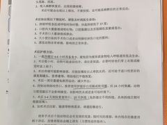 -北京观赏动物医院·24小时大型综合·猫专科·异宠专科