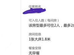 -深圳阳光酒店