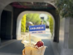 -周震馄饨(雅达阳羡溪山店)