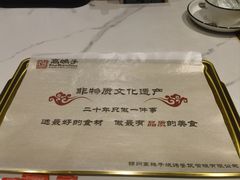 -高鸽子锦州烧烤63年(海阳路店)