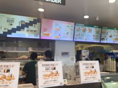 -德克士(什邡永辉超市店)