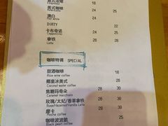 菜单-莫宁Morning