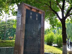 -丰台花园