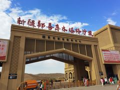 -库木塔格沙漠