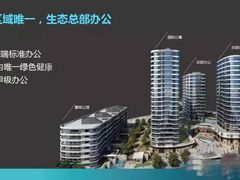 -金融街·静安中心