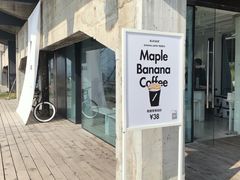 -BLATAGE COFFEE