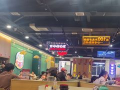 -老街鱼嘴巴(坡子街老店)