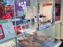 水产区-王浩儿纪六孃甜皮鸭(乐山总店)