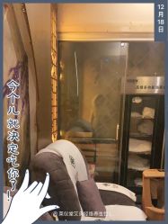 -升艾堂亚健康调理中心