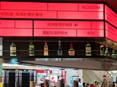 -盛焰铁板烧(王府井店)