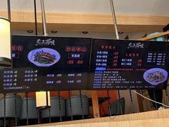 -马五面馆(郦城国际店)