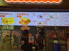 -南楼煎饼(滨江道店)