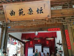 -海窝子古镇