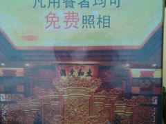 android_upload_pic-仿膳饭庄(天安门店)