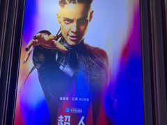 -万达影城(CBD万达广场IMAX店)