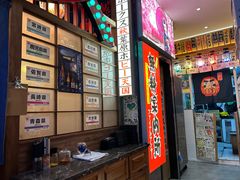 -丸藏和牛烧肉专门店(园区师惠坊店)
