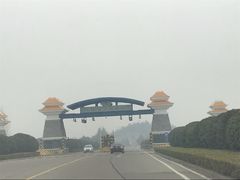 -黄河小浪底水利枢纽风景区