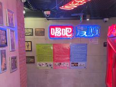 -唱吧麦颂KTV(西单华威潮铺街店)