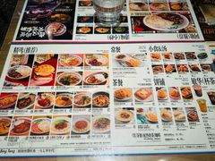 -敏华冰厅(番禺天河城店)