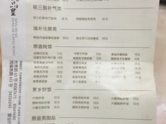 -信行丰炖品皇店(光孝路店)