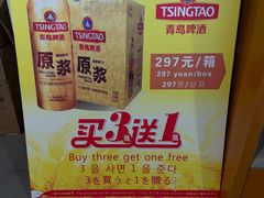 -青岛胶东国际机场