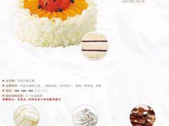 -好利来(十里河店)