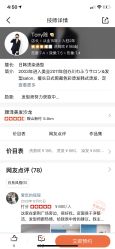 -颜泽美发沙龙