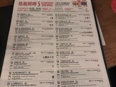 -悠航SLOWBOAT(三里屯店)