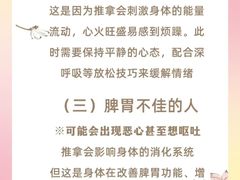 -裕和堂中医推拿艾灸(太古汇臻品店)