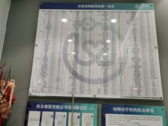 -关爱宠物医院·猫科中心·消化科(滨湖万达分院)