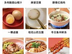 -九毛九西北菜(大东海店)