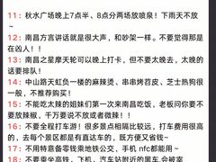 -南昌动物园